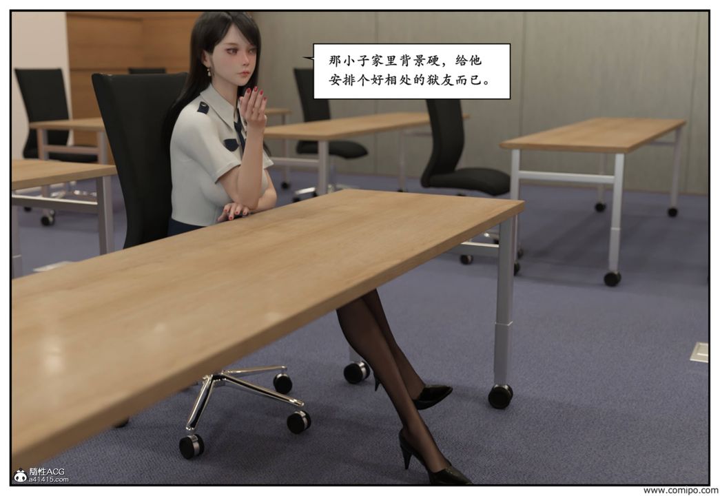 [3D]受害者第04话