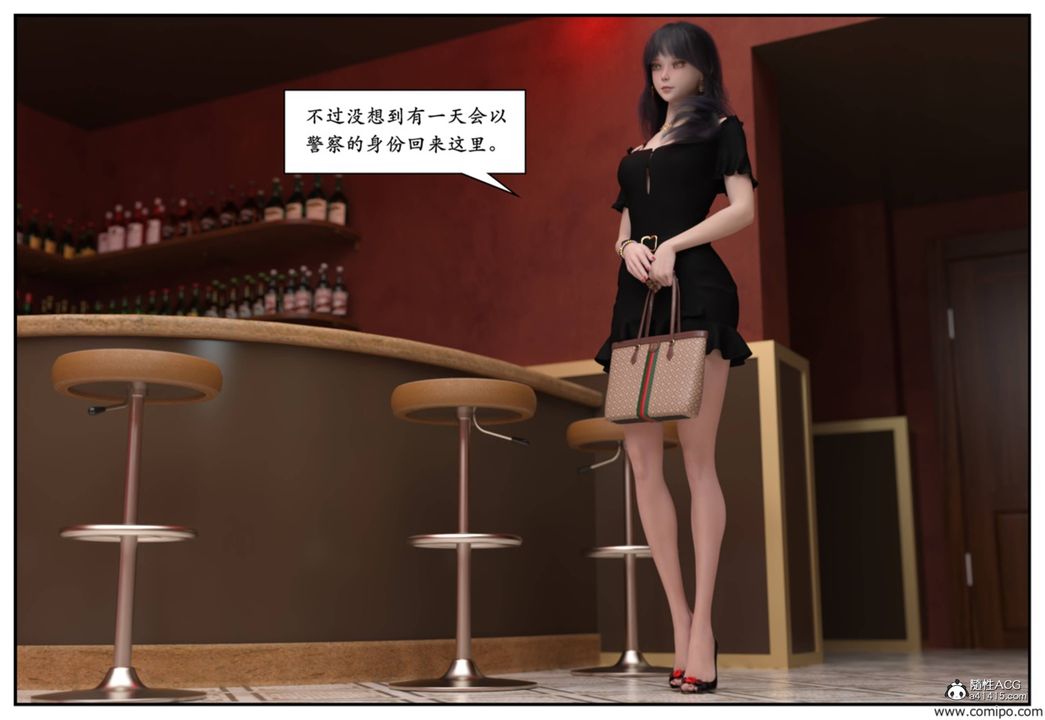 [3D]受害者第04話