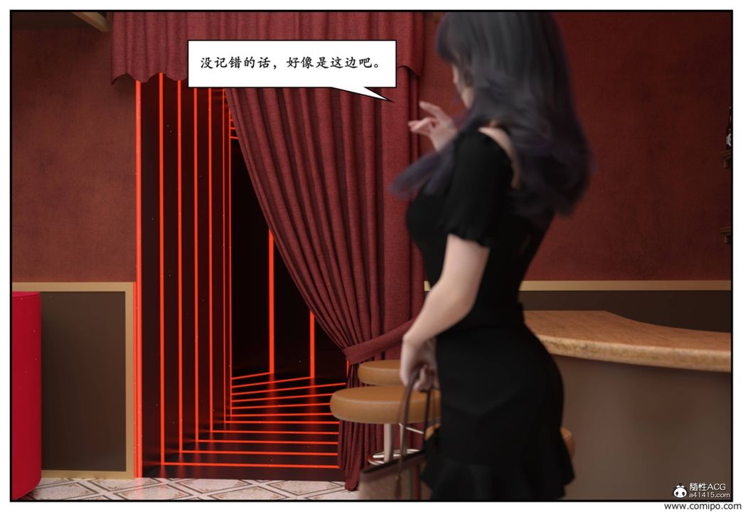 [3D]受害者第04话