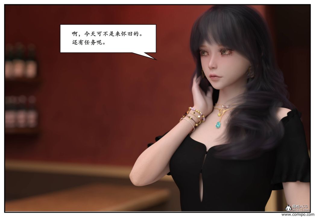 [3D]受害者第04话