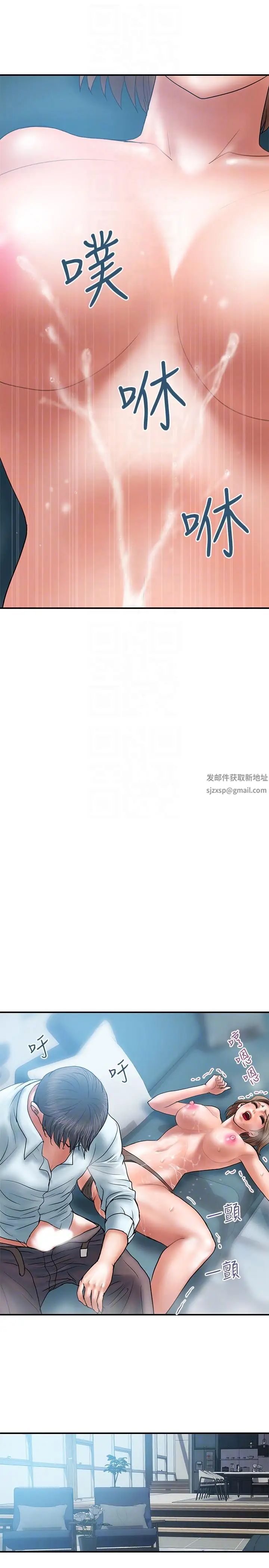 計劃出軌第3話-我跟你老婆誰比較厲害