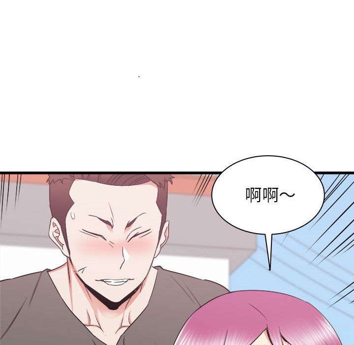 寄住姐姐家第29话