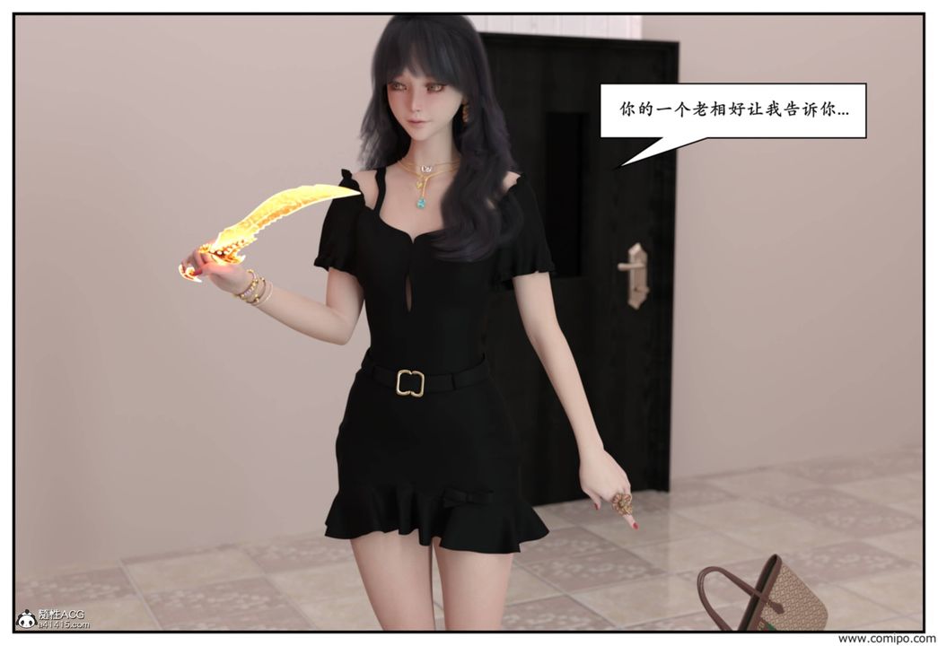 [3D]受害者第04话