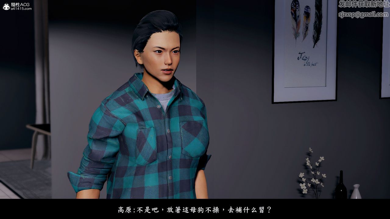 [3D]神乳淫奴第09话