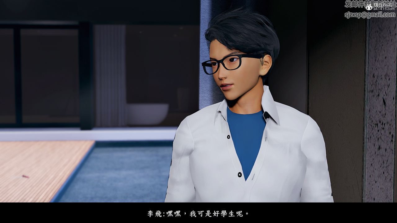 [3D]神乳淫奴第09话