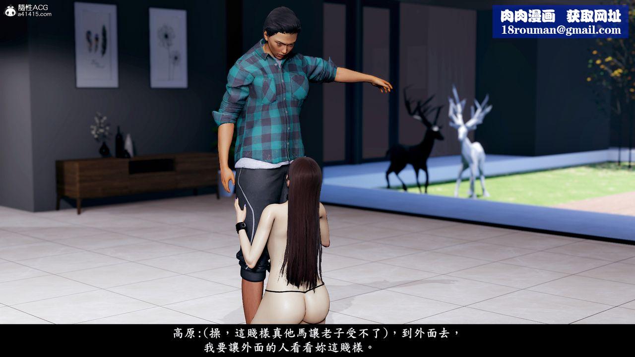 [3D]神乳淫奴第09话