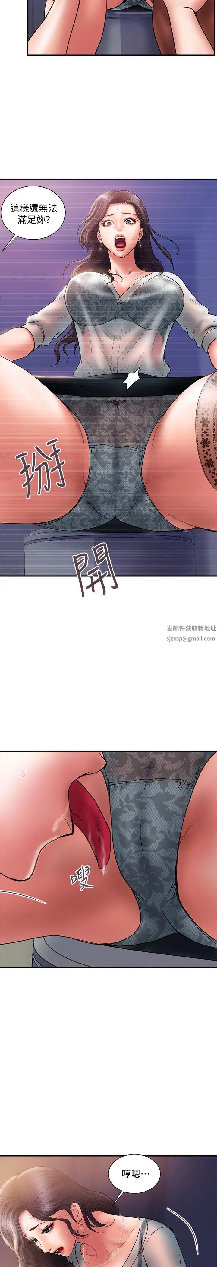 計劃出軌第5話-今天來點特別的吧