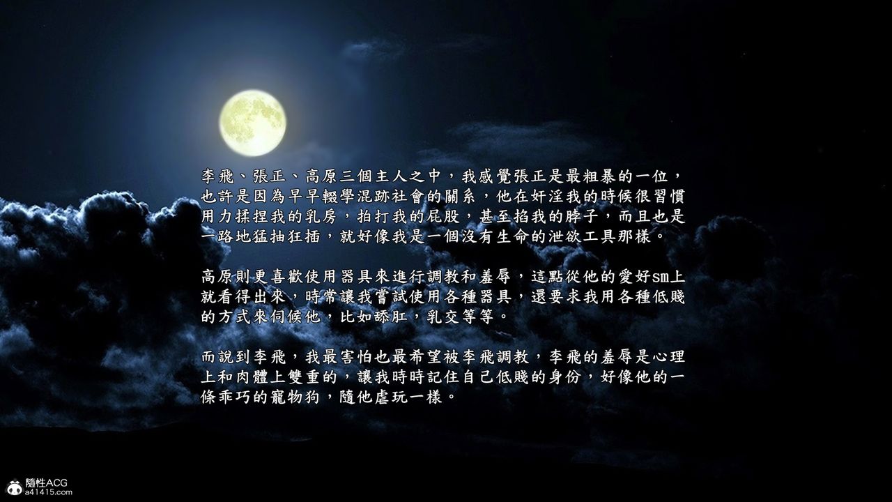 [3D]神乳淫奴第09话