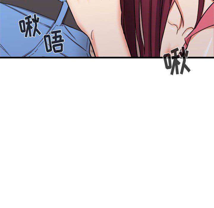 寄住姐姐家第29话