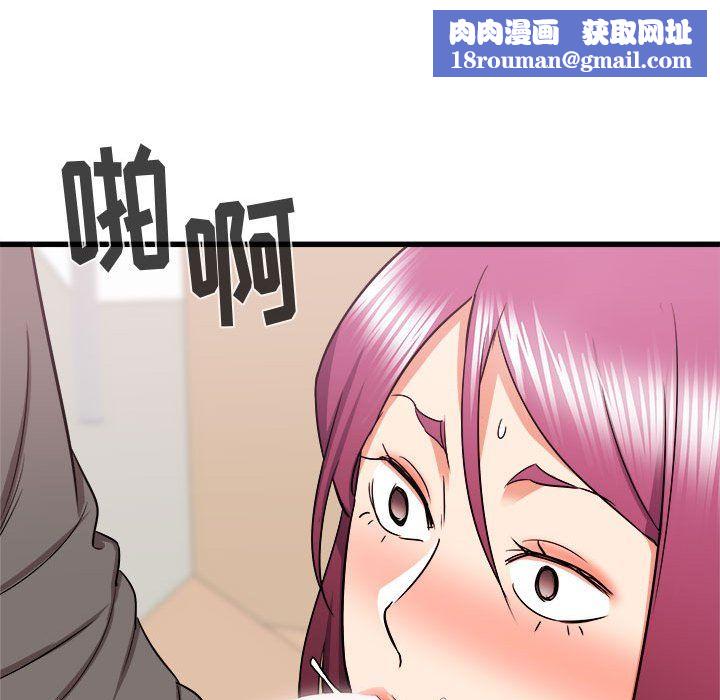 寄住姐姐家第29话