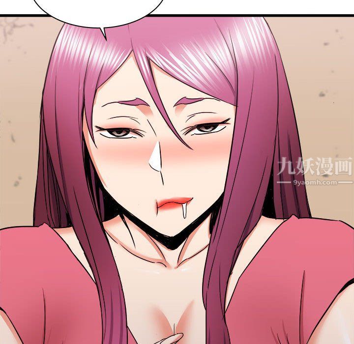 寄住姐姐家第29话