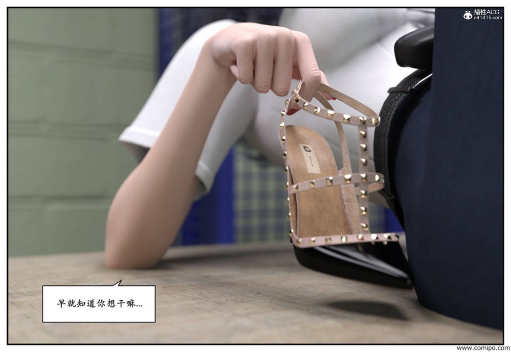 [3D]受害者第05話