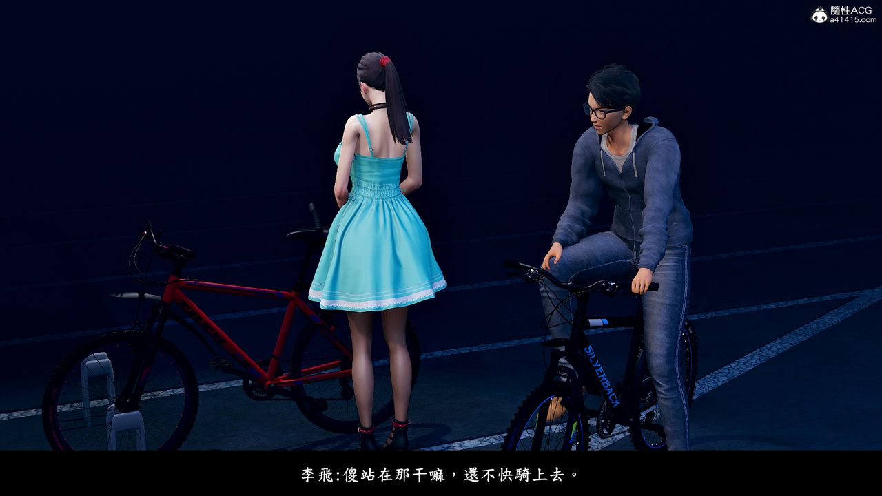 [3D]神乳淫奴第10話