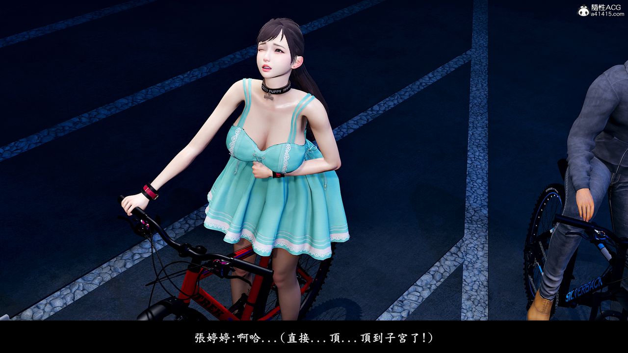 [3D]神乳淫奴第10话