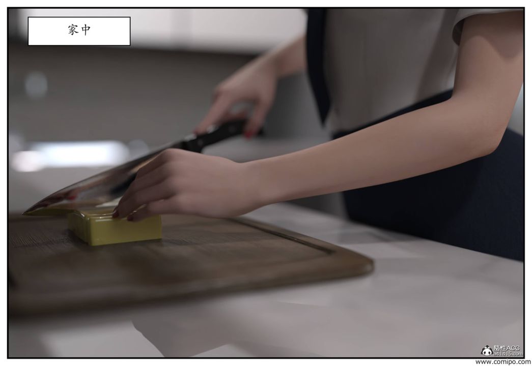 [3D]受害者第05话