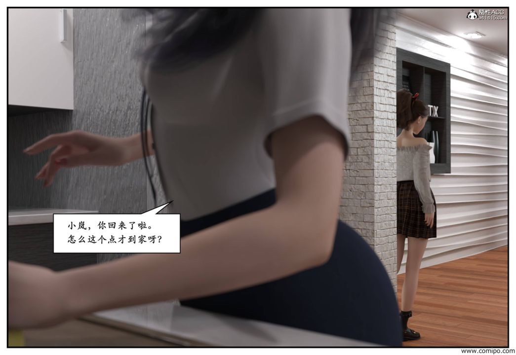 [3D]受害者第05话