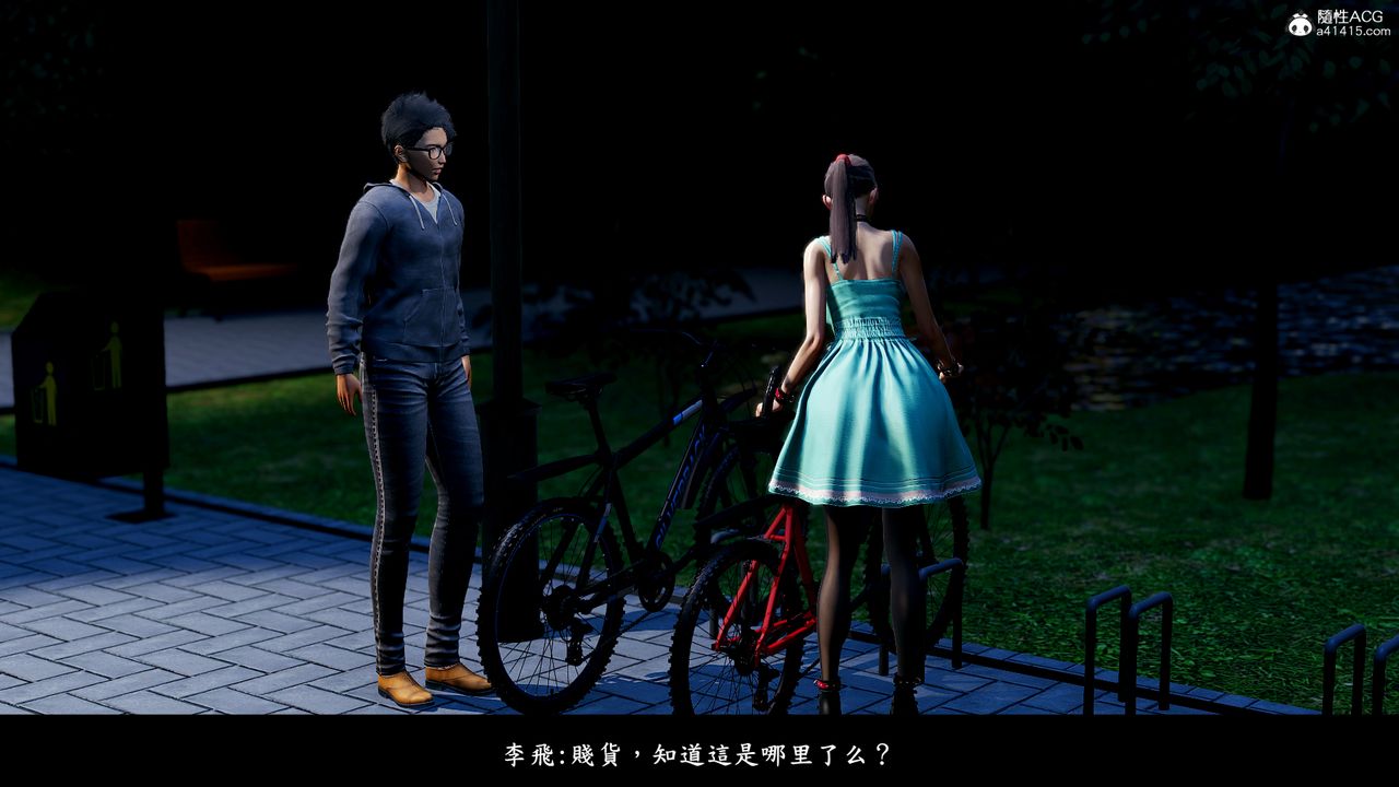 [3D]神乳淫奴第10話