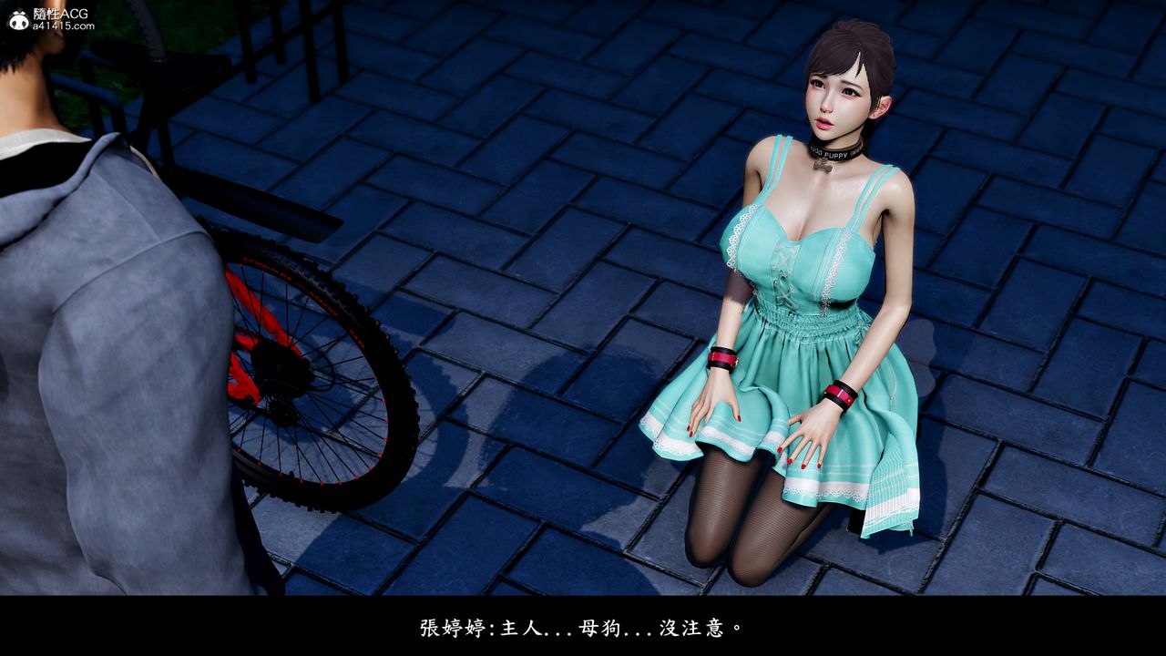 [3D]神乳淫奴第10话