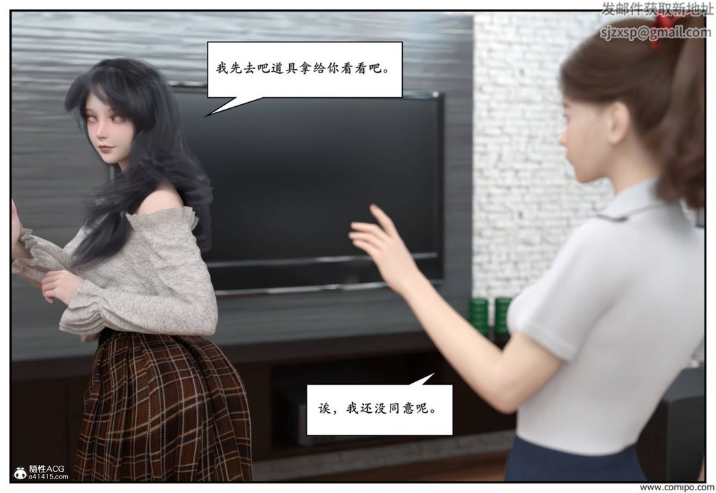 [3D]受害者第05话