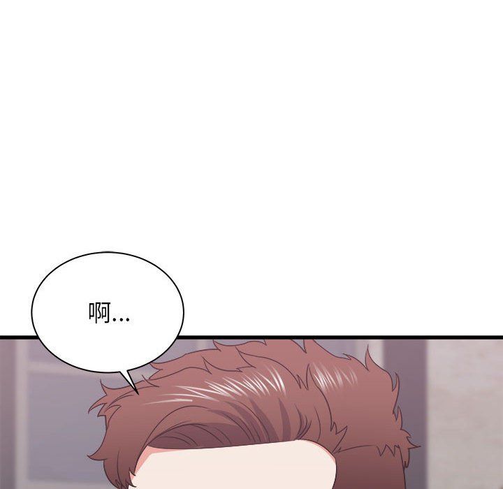 寄住姐姐家第29话