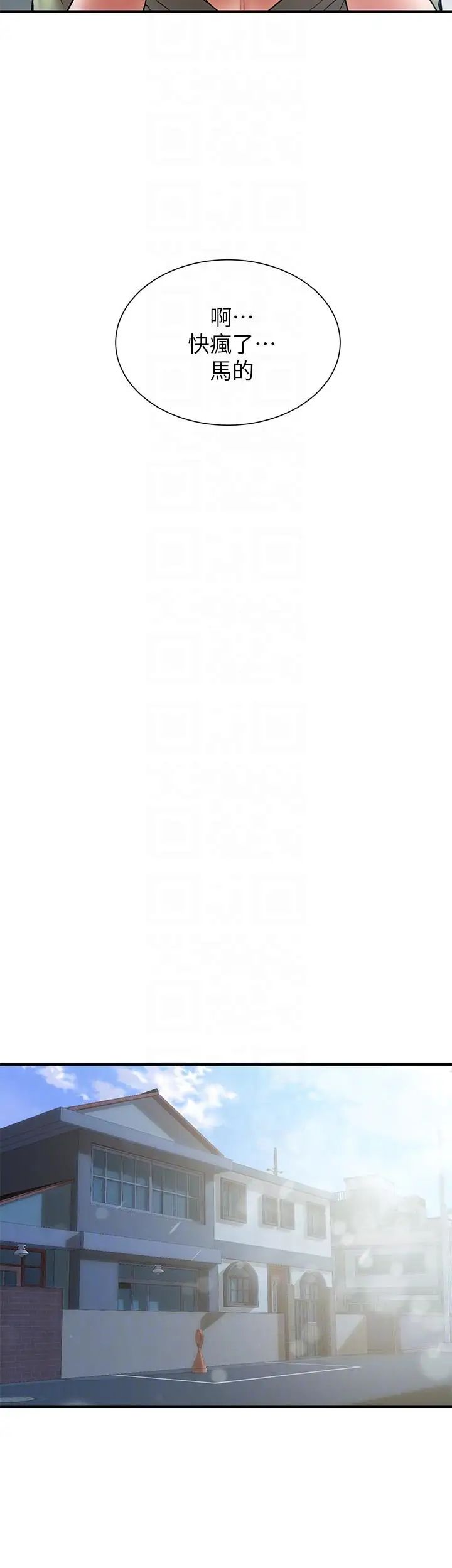 计划出轨第7话-令人震惊的照片