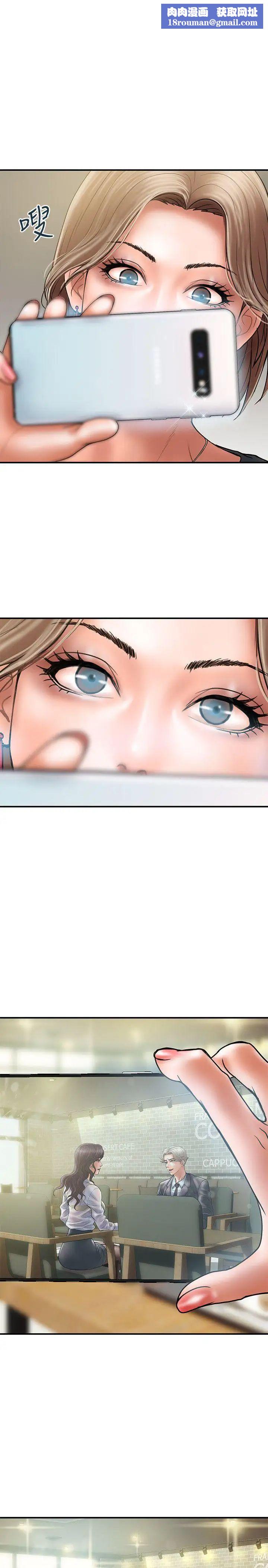 計劃出軌第8話-妳老公允許了