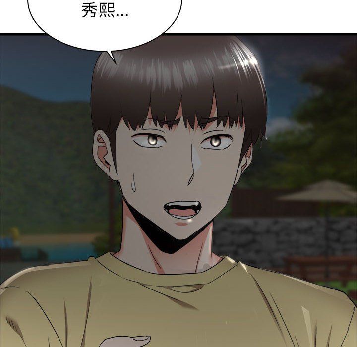 寄住姐姐家第30話