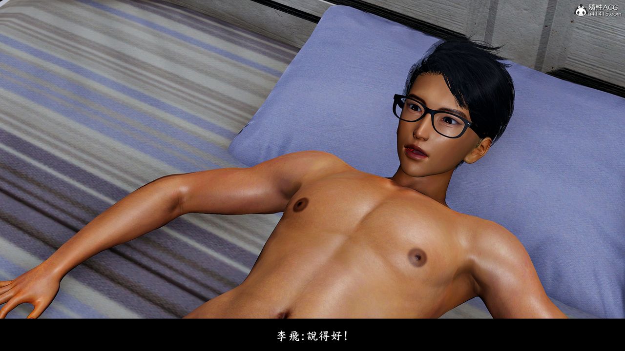 [3D]神乳淫奴第11话