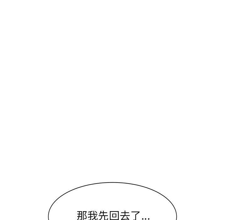 寄住姐姐家第30话