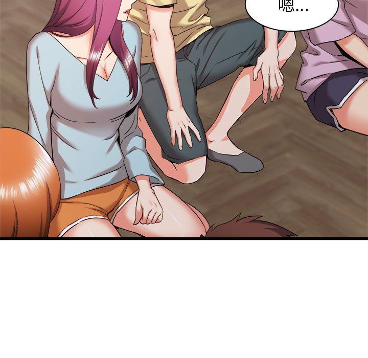 寄住姐姐家第30話