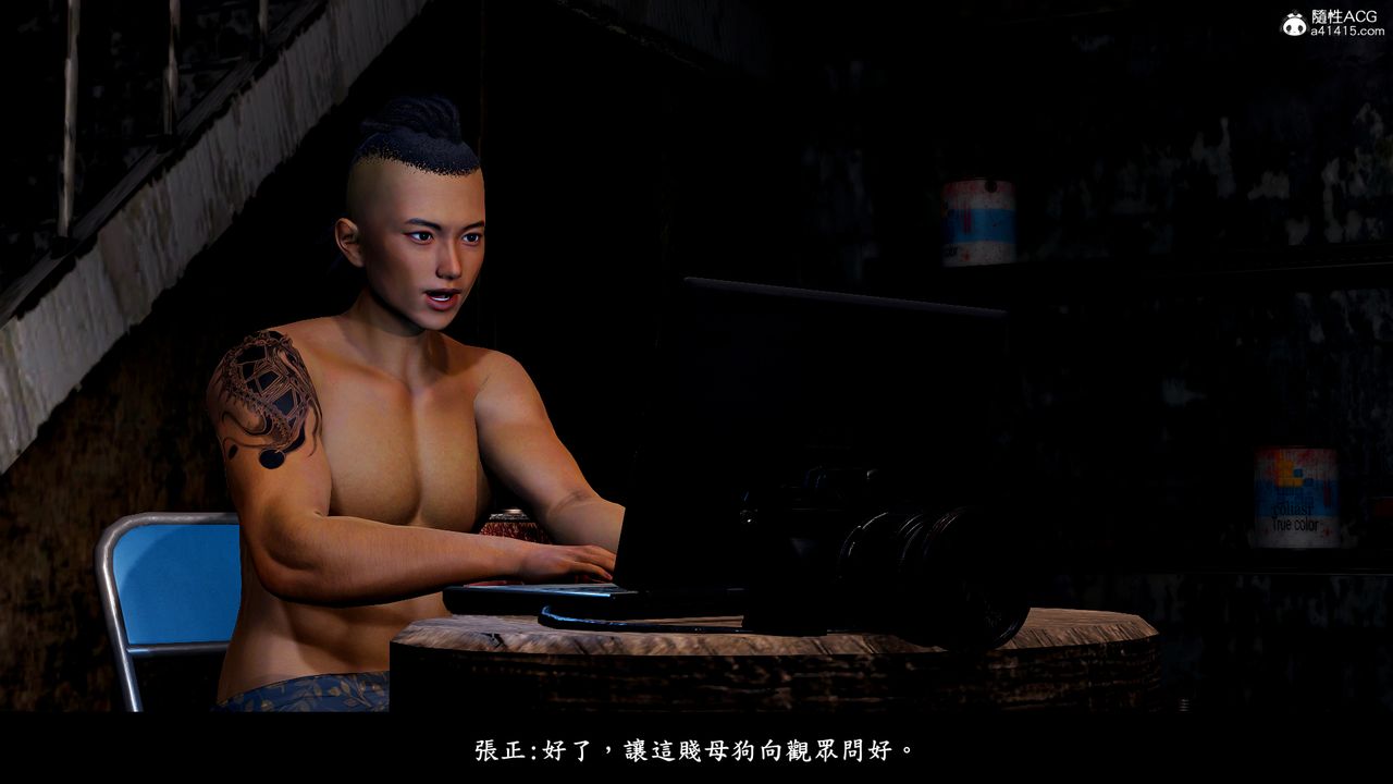 [3D]神乳淫奴第12話-最終話