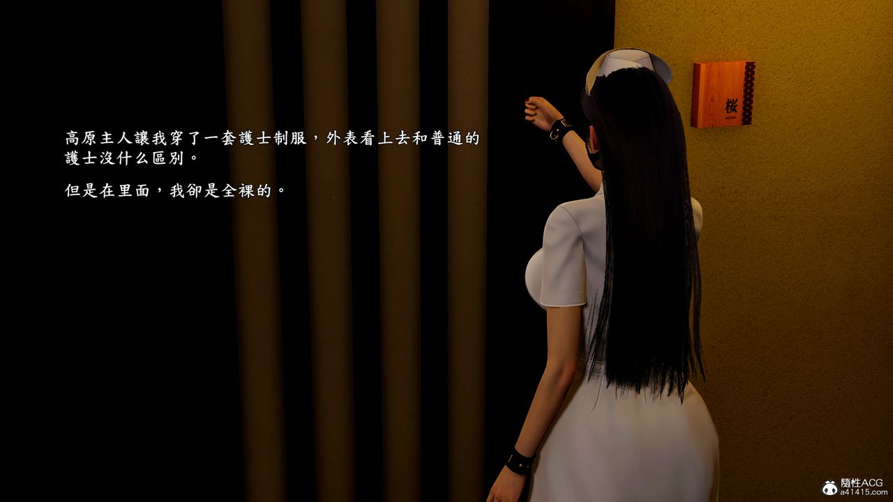 [3D]神乳淫奴第12話-最終話