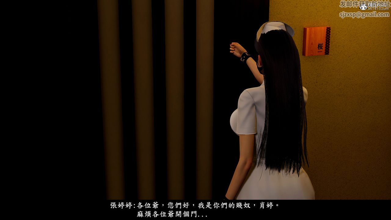 [3D]神乳淫奴第12话-最终话