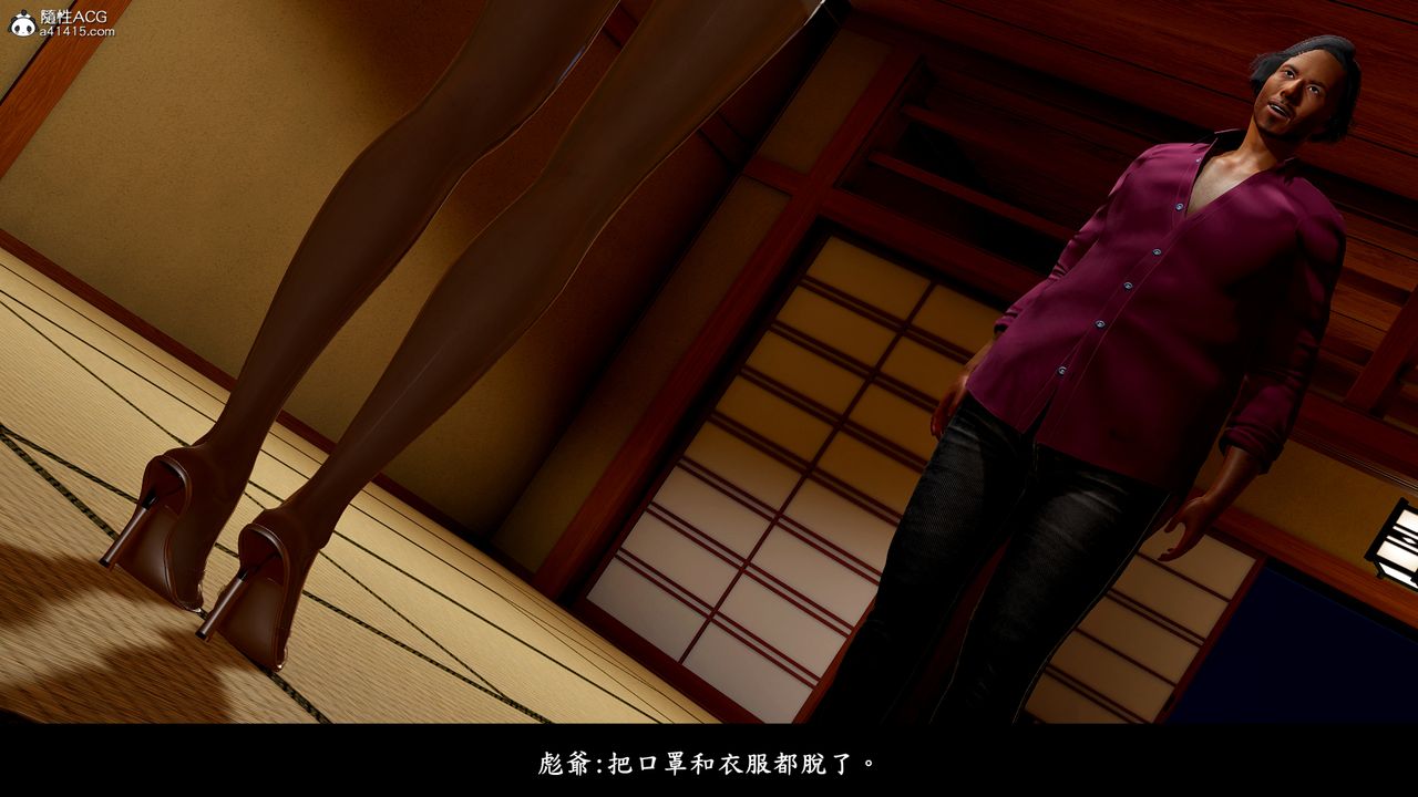 [3D]神乳淫奴第12話-最終話