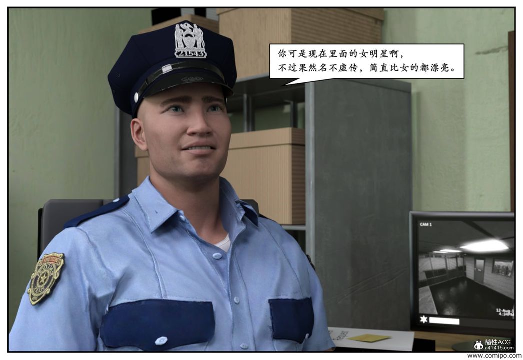 [3D]受害者第07话