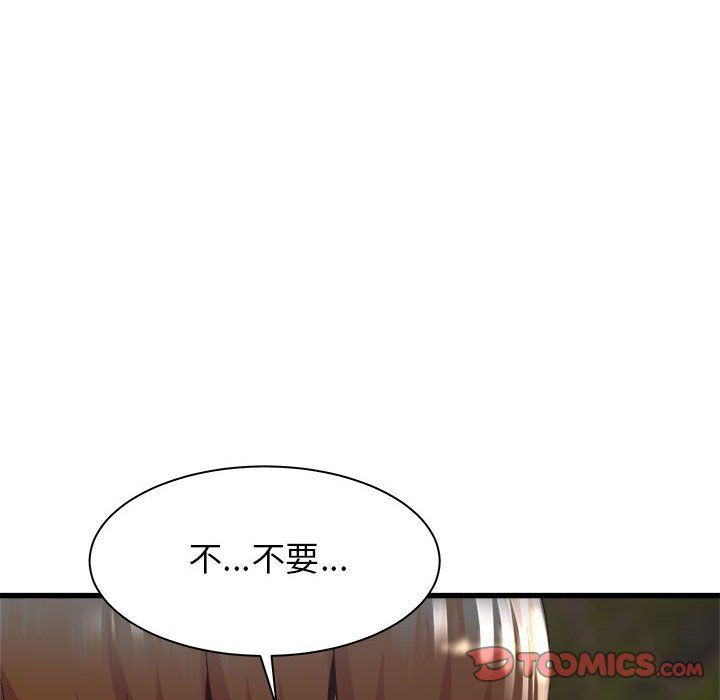 寄住姐姐家第30话