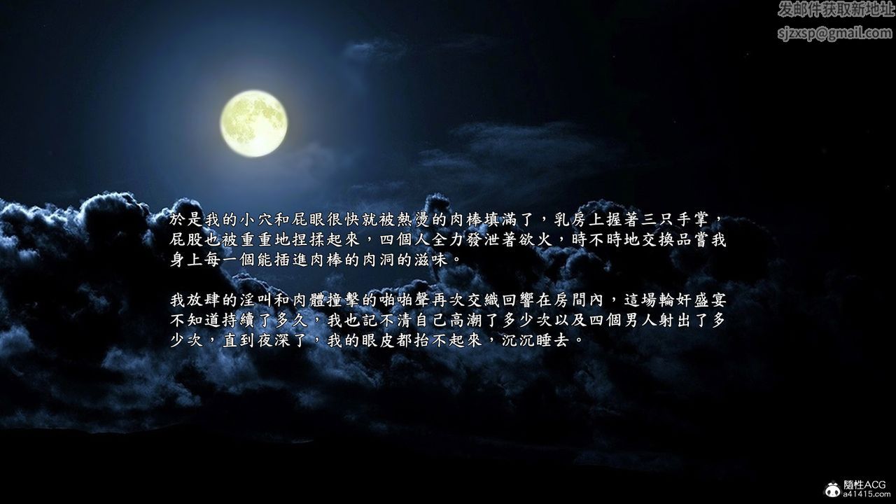 [3D]神乳淫奴第12話-最終話