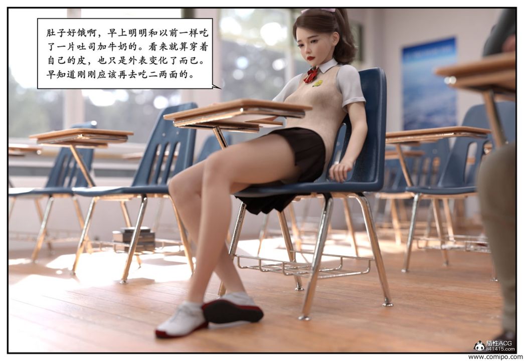 [3D]受害者第08话