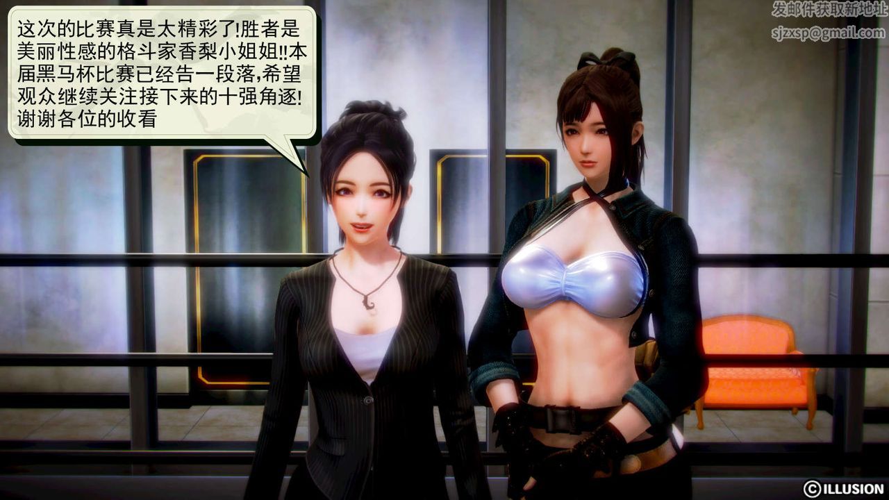 [3D]弱肉强食S1-S2番外篇X6S1-01-危险接近