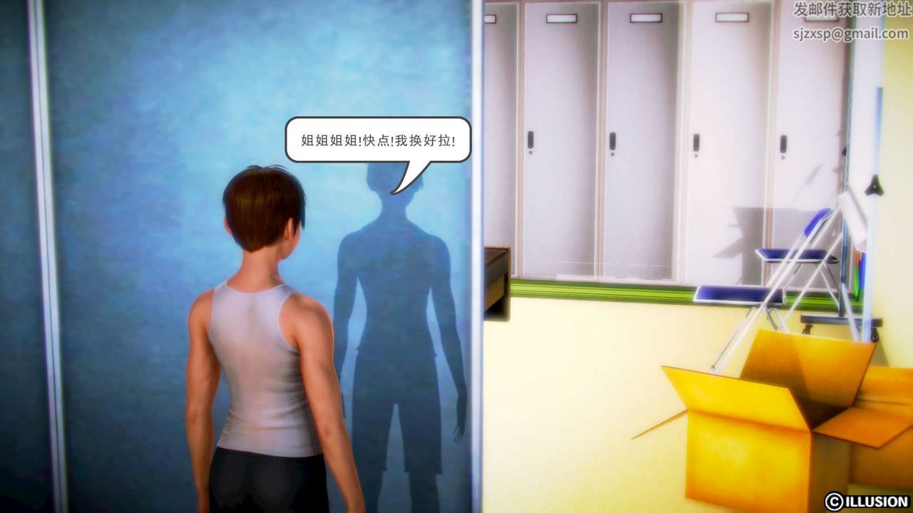 [3D]弱肉强食S1-S2番外篇X6S1-01-危险接近