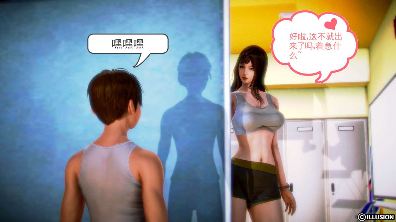 [3D]弱肉强食S1-S2番外篇X6S1-01-危险接近