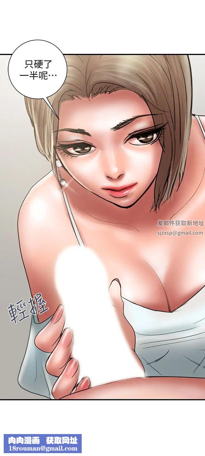 计划出轨第11话-前后刺激的滋味