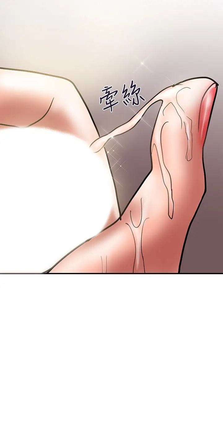 计划出轨第11话-前后刺激的滋味