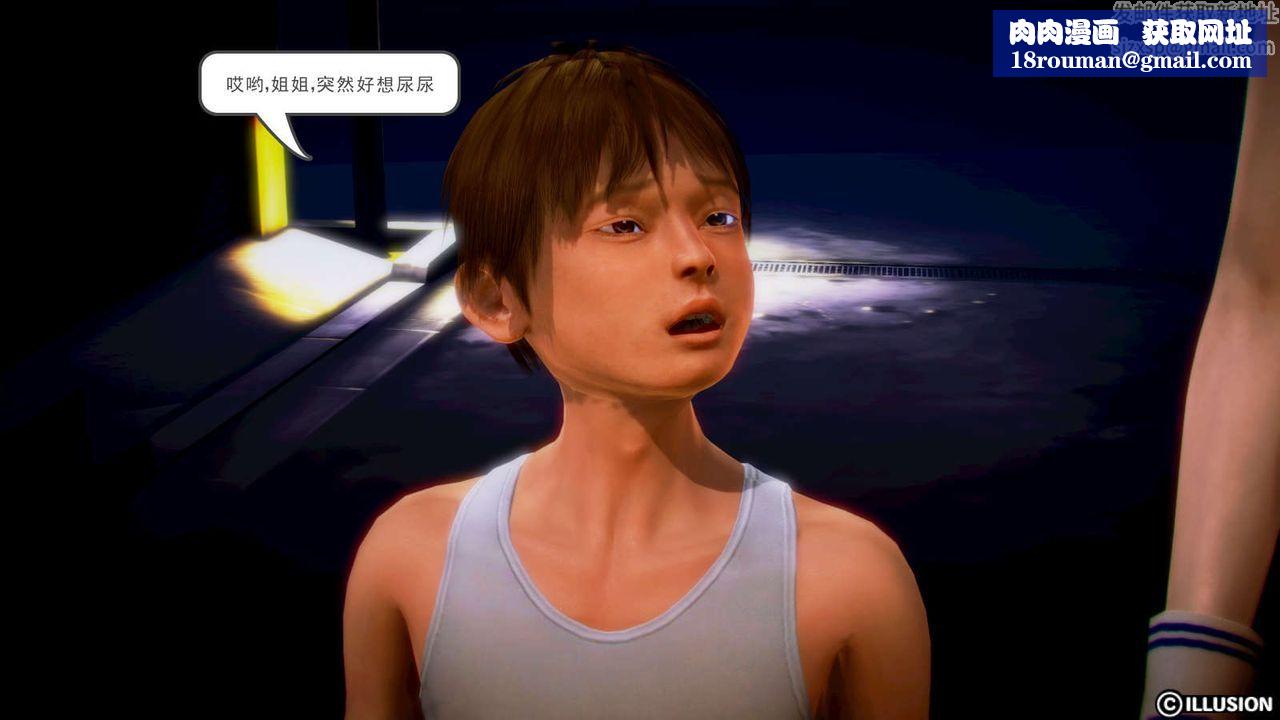 [3D]弱肉强食S1-S2番外篇X6S1-01-危险接近