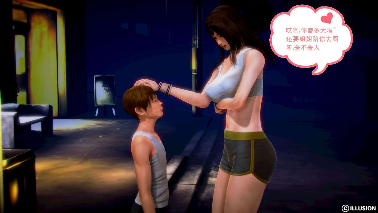 [3D]弱肉强食S1-S2番外篇X6S1-01-危险接近