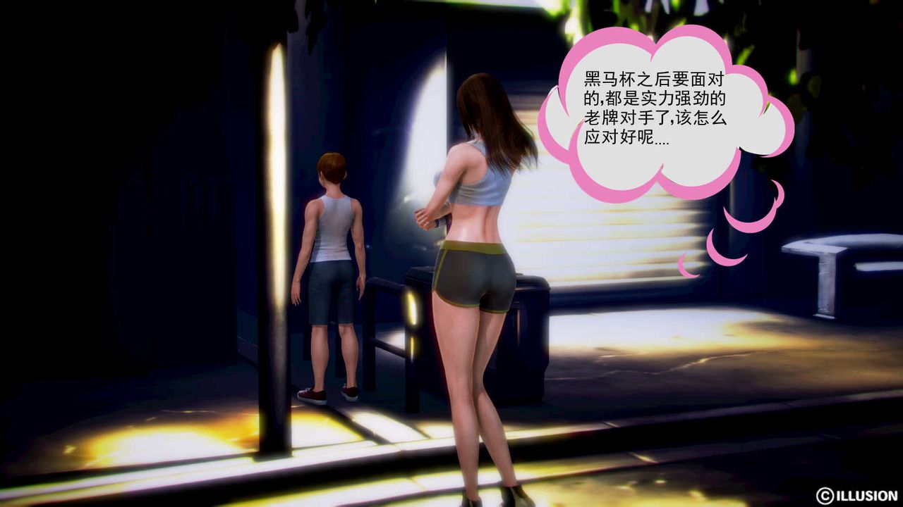 [3D]弱肉强食S1-S2番外篇X6S1-01-危险接近