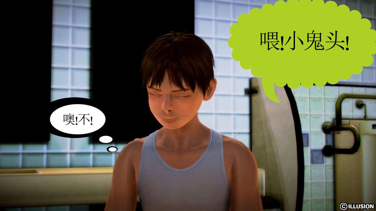 [3D]弱肉强食S1-S2番外篇X6S1-01-危险接近