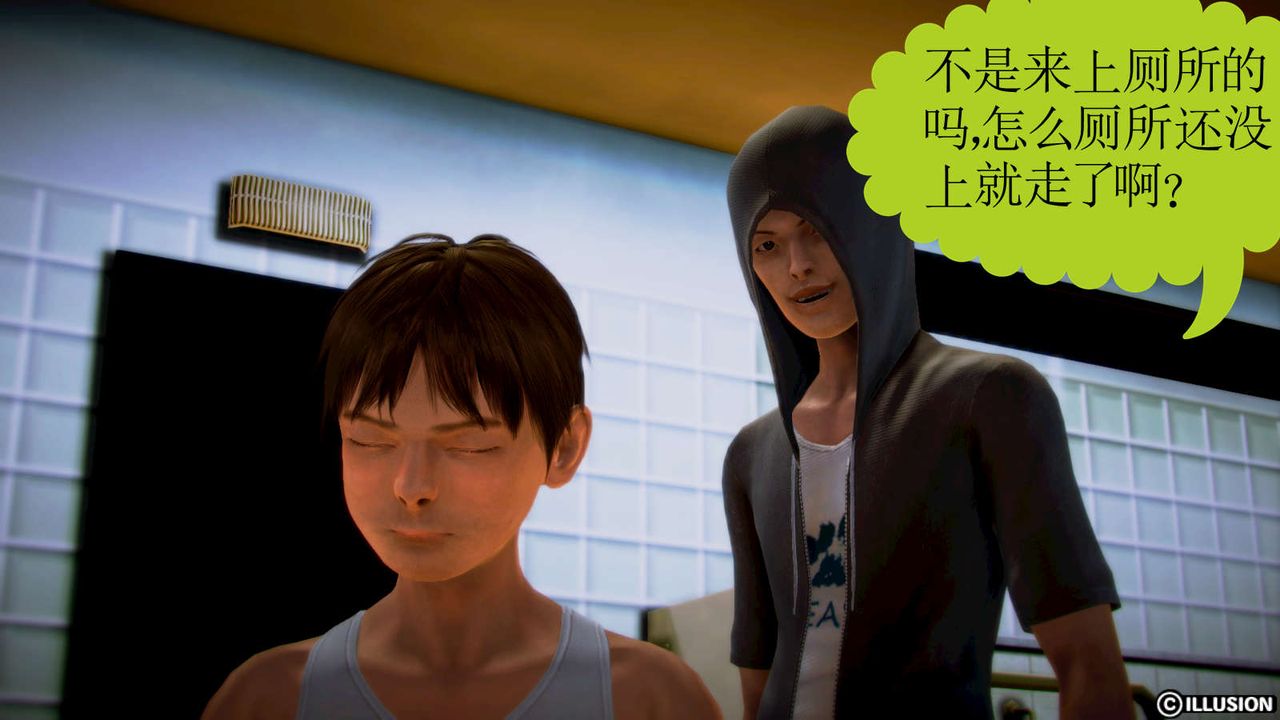 [3D]弱肉強食S1-S2番外篇X6S1-01-危险接近