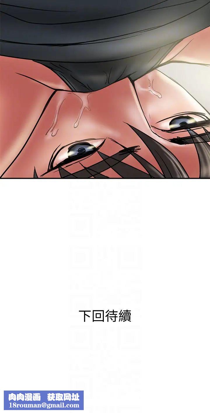 计划出轨第11话-前后刺激的滋味