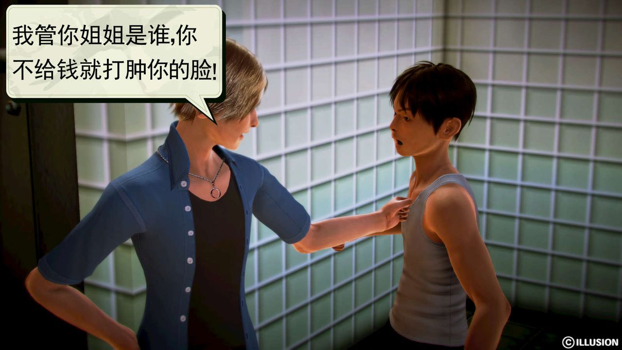 [3D]弱肉强食S1-S2番外篇X6S1-01-危险接近